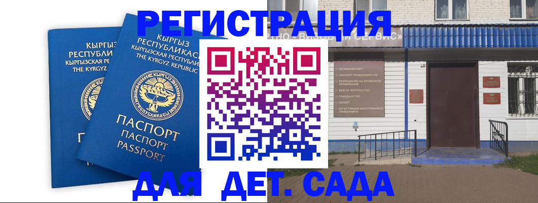 прописка иностранных граждан в Тюмени