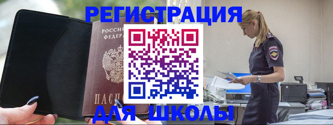 прописка в квартире в Тюмени